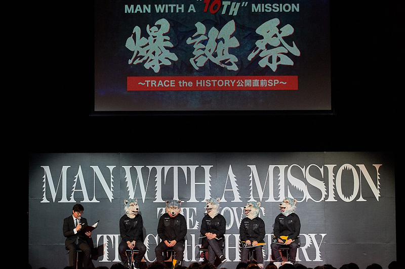 MAN WITH A MISSION、2月9日（肉の日）に結成10周年イベント＆ライブビューイングを開催！