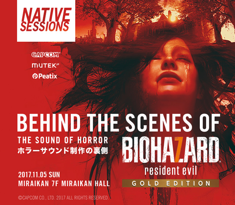 ホラーサウンド制作の裏側を探るイベント「NATIVE SESSIONS x MUTEK.JP – BEHIND THE SCENES OF BIOHAZARD 7」開催！