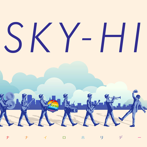 SKY-HI、新曲「ナナイロホリデー」がiTunes総合チャート1位を獲得！