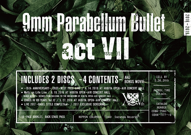 9mm Parabellum Bullet、6/26（水）リリースのDVD/Blu-ray「act Ⅶ」の特殊仕様の全貌が明らかに！（木々の中にあるライブ会場である野音をそのまま切り出した仕様）