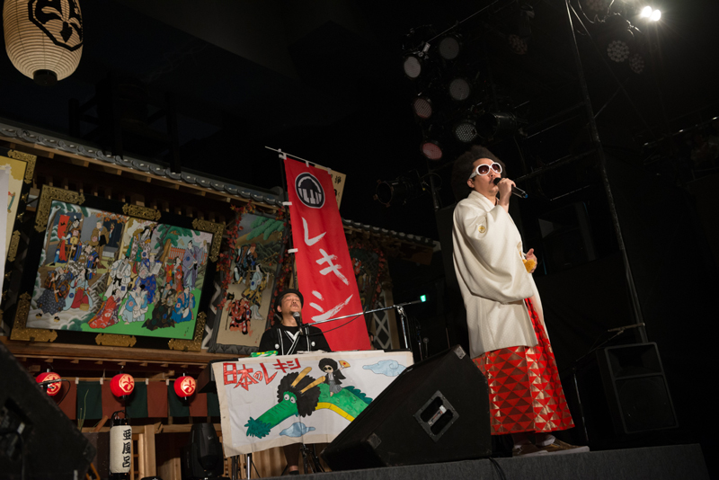 レキシ、「俺にとってのパワースポット」江戸東京博物館再オープンを爆笑ライブで祝う