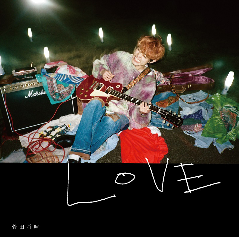 菅田将暉、本日2nd Album『LOVE』発売！ 全曲ダイジェスト トレーラー映像公開！