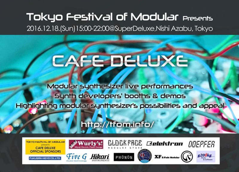 モジュラーシンセに特化したイベント、Tokyo Festival of Modular「Cafe Deluxe」が明日18日に開催！