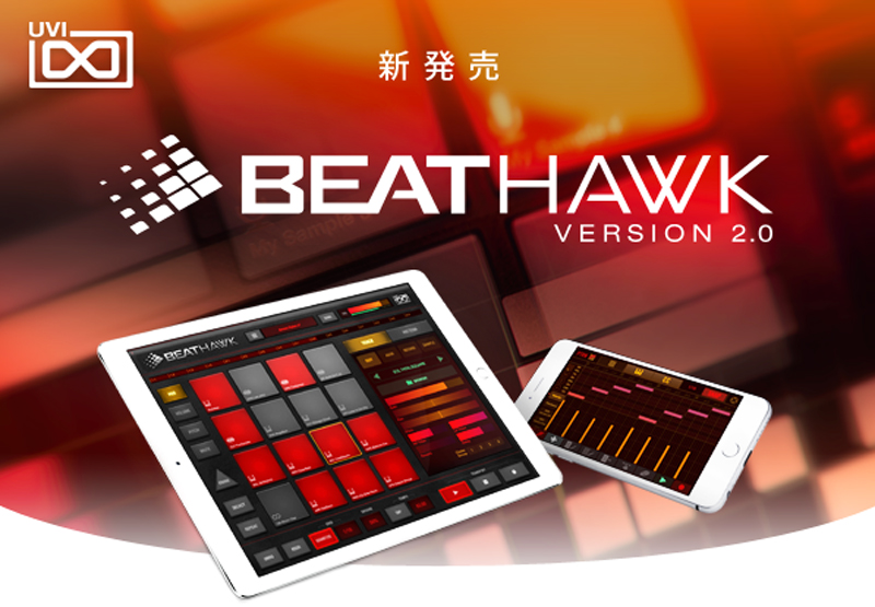 UVI、「BeatHawk 2」をリリース！