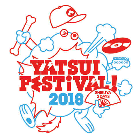 大型エンタメフェス“YATSUI FESTIVAL!2018” 第四弾出演アーティスト発表！
