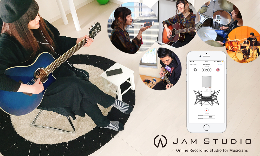 話題の音楽投稿アプリ Jam Studio を使ってみた アプリの楽しみ方と使い方を徹底紹介 Tunegate Me