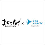 まちづくりEXPO「まちてん」のトークセッションにヤマハ「音楽の街づくり“おとまち”」プロデューサーが登壇