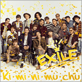 EXILE、サントリー「ザ・モルツ」TVCMで話題の最新曲「Ki・mi・ni・mu・chu」のアー写＆ジャケ写公開！