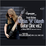 【動画レポート】Caparison Guitars Presents「Freak Kitchen Mattias 'IA' Eklundh ギタークリニック vol.2」