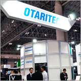 【速報・Inter BEE 2015】オタリテック編