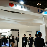 【速報・Inter BEE 2015】音響特機編