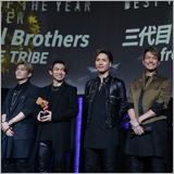 三代目JSBが「MTV VMAJ 2015」年間最優秀ビデオ賞を受賞