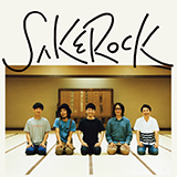 SAKEROCK、両国国技館でのラストライブをBlu-ray&DVD化