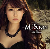 浜田麻里、ニューアルバムの全曲試聴スタート