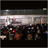 ソナーポケット、ららぽーと豊洲にてインストアイベントを開催