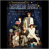 松岡充が仕掛ける舞台作品『DAYDREAM BABYS＊』が始動