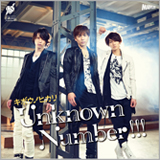 Unknown Number!!!、新曲「キボウノヒカリ」CM動画公開＆インストアイベント開催決定