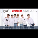 JJCC、JOYSOUNDとのコラボキャンペーンを実施中！