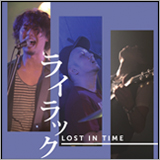 LOST IN TIME、会場限定シングル「ライラック」のリリースが決定
