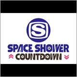 スペシャTVの人気番組「SPACE SHOWER COUNTDOWN」の公開収録が決定