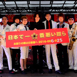スカパラ × Ken Yokoyama、「道なき道、反骨の。」発売記念トークイベントを開催！
