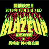 SHANK、地元・長崎で野外イベント「BLAZE UP NAGASAKI」を今年も開催！