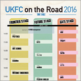 megsri、odolも出演決定！ 「UKFC on the Road 2016」タイムテーブルが発表