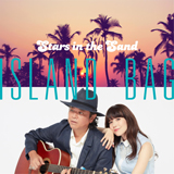 ISLAND BAG、デビューアルバム『Stars in the Sand』から「海の声 -Umi No Koe-」のMVを公開！