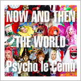 Psycho le Cemu、約10年ぶりとなるニューアルバムのジャケ写＆収録曲を発表