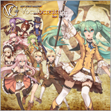 EXIT TUNES PRESENTS『Vocalocreation feat.初音ミク』が9月21日に発売