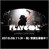 Zeebraが会長を務めるCCCC、「PLAYCOOL SUMMER CAMP 2016」を8/11渋谷で開催