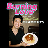 OKAMOTO’Sの新曲「Burning Love」をハマ・オカモトのレギュラー番組で初オンエア