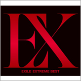EXILE、究極のベストアルバム『EXTREME BEST』を9月27日にリリース