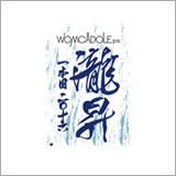 WOMCADOLE、自主企画対バンイベント「瀧昇」の開催を発表
