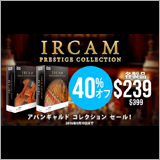 UVI、「IRCAMコレクション 40%オフ」が残り数日で終了！