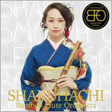 “美人すぎる尺八奏者”Bamboo Flute Orchestraが明日の「Oha4! NEWS LIVE」、「スッキリ！！」に出演！