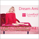 Dream Ami ニューシングル記念リリースイベント、10/20(木)追加公演の模様をLINE LIVEで生放送！
