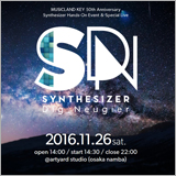 ミュージックランドKEY、大阪・なんばにて「SYNTHESIZER Dig Neugier」を開催！