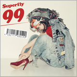 Superfly、ニューシングル「99」初回盤に付属するライブDVDダイジェスト映像を公開