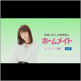 綾野ましろ、新曲「misty way」が桐谷美玲出演の『ホームメイト』テレビCMソングに決定