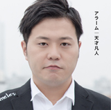 芸能界一そっくりすぎる2人、遠藤要とエハラマサヒロが遂に共演！