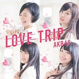 AKB48「LOVE TRIP」のギターTAB譜を掲載！