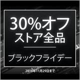 UVI、ブラックフライデーセールを開催中！