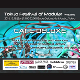 モジュラーシンセに特化したイベント、Tokyo Festival of Modular「Cafe Deluxe」が明日18日に開催！