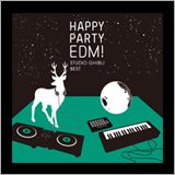スタジオジブリの名曲をEDMにアレンジ！　『HAPPY PARTY EDM！～STUDIO GHIBLI BEST～』本日21日にリリース