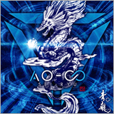 Ryu*、青龍名義で2ndアルバム『AO-∞』リリース！