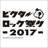 ビクターロック祭り2017、出演アーティスト追加発表！