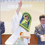 レキシ、大阪府初の世界文化遺産登録を目指して古墳大使に就任！
