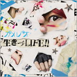 カメレオ、ラストシングル「生きづLIFE!!」のMVを公開