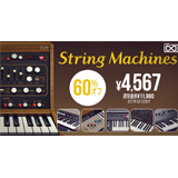 UVI、「String Machines 60%セール」を3月13日まで実施！